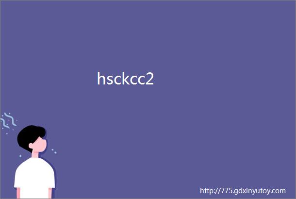 hsckcc2